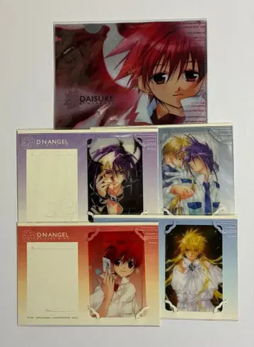 D.N.Angel 스기사키 유키루 미니 클리어 파일 클리어 카드 세트