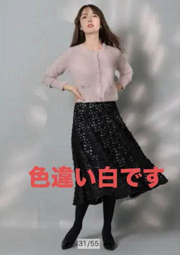 Apuweiser-riche 아푸와이저 리셰 리본 자수 미디 스커트