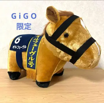 GIGO 한정판 서러브레드 컬렉션 복슬복슬 BIG 봉제 인형 오르페브르