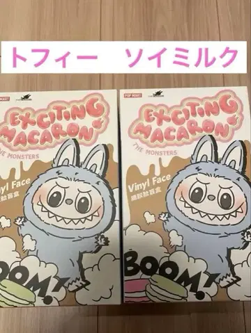 러브스펠 마카롱 토피 소이밀크 2체 세트