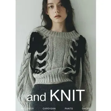 리본 케이블 니트 styling/ 스타일링