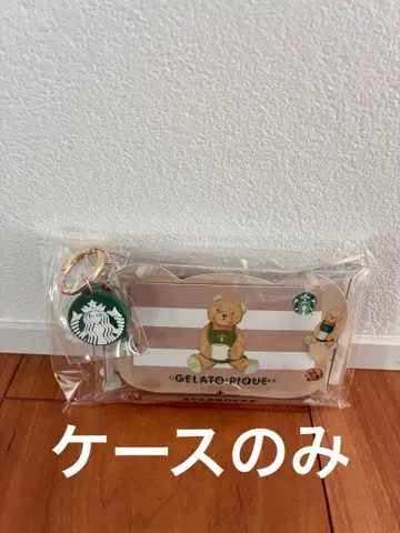 스벅 x 젤라피케 카드 없음