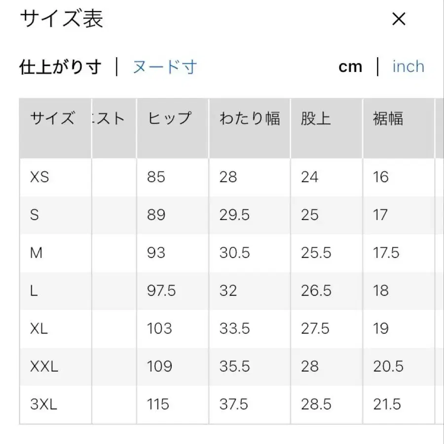 8번째 상품 이미지