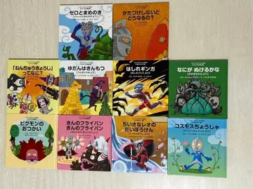 울트라 괴수 시리즈 그림책 세트 10권 세트