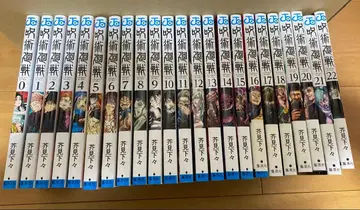 [ SALE ] 주술회전 22권 세트 New!!