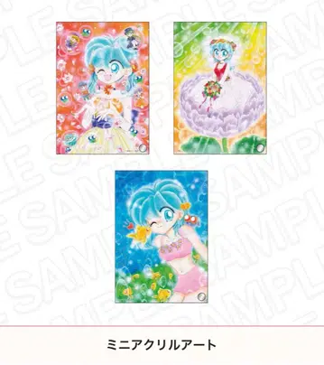 케로케로 차임 후지타 마구로 미니 아크릴 아트 3종 세트