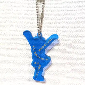 Tele 시의 형태 키링 썸머 도그