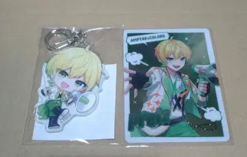 앰프 턱 쁘띠 씨 콜렉트 카드, 키링