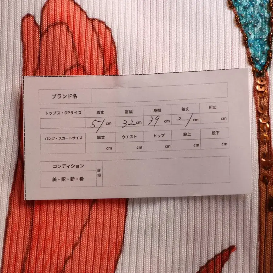 10번째 상품 이미지