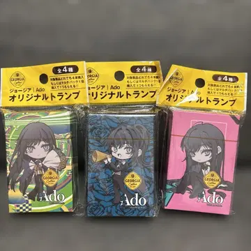 조지아 Ado 카드놀이 컴플리트 세트