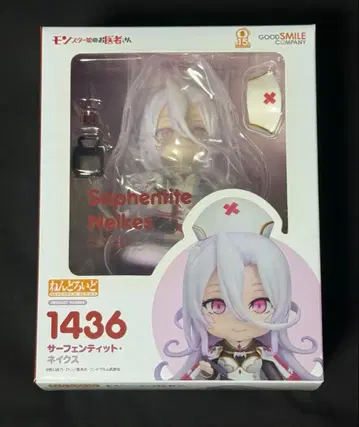 넨도로이드 서펜티트 네이크스 몬스터의 의사 선생님 1436