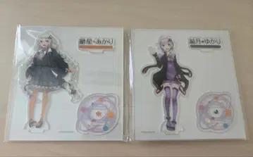 카세츠 아카리 유즈키 유카리 아크릴 스탠드