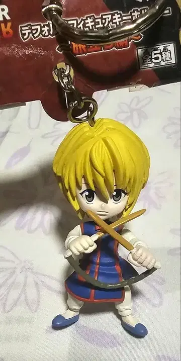 HUNTER x HUNTER 크라피카 SD 피규어 키링