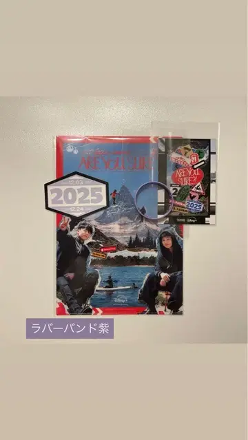 BTS 이즈 마이 라이프 시즌2 팝업