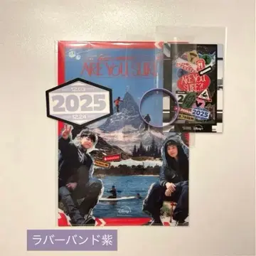 BTS 이즈 마이 라이프 시즌2 팝업