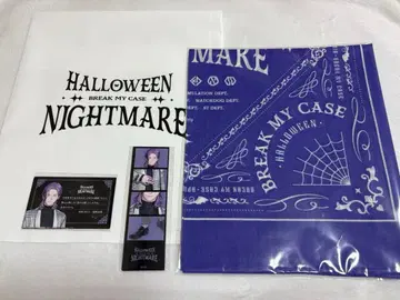 블레이크 마이 케이스 할로윈 나이트메어 이벤트 혜택