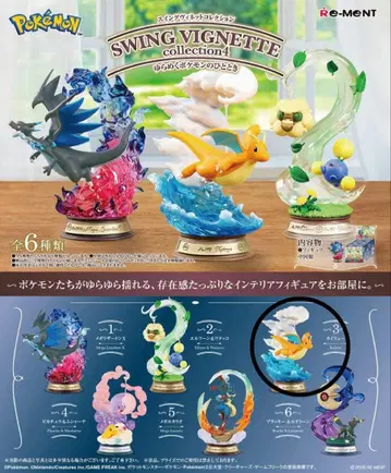 포켓몬 SWINGVIGNETTE collection 4 카이류 새상품