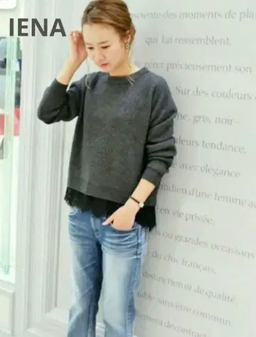 IENA 레이스 레이어드 스타일 양쪽 골지 풀오버