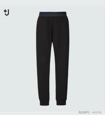 [ 새상품 미사용 ] +j 유니클로 드라이 스웨트 팬츠 플러스j