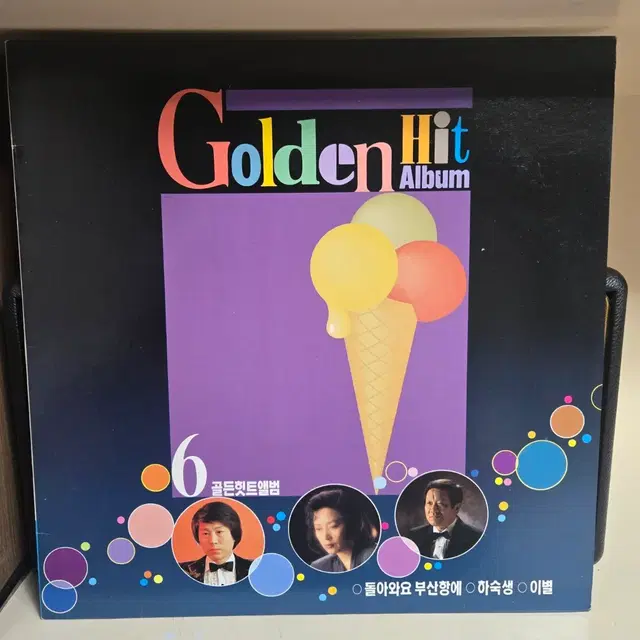 골든히트앨범 LP판 여러가수