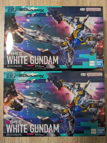 HG 화이트 건담 x 2