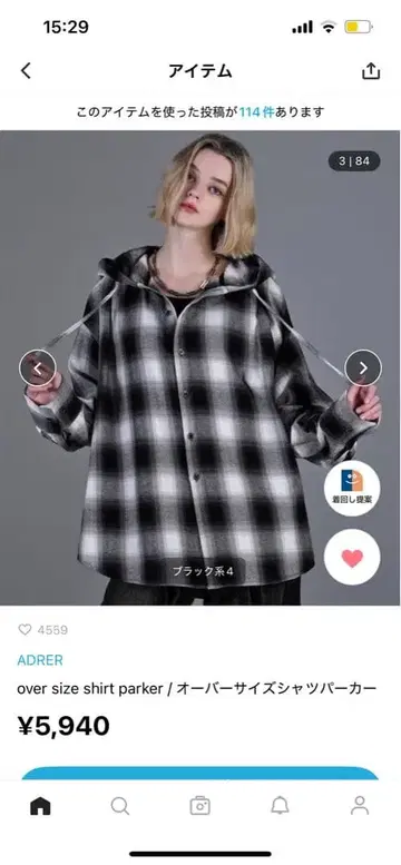 ADRER 셔츠 후드티