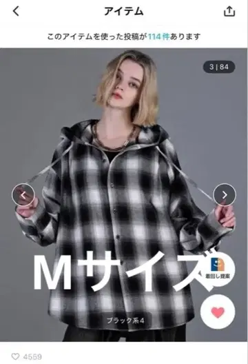 ADRER 셔츠 후드티