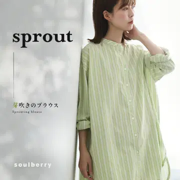 [택 포함 새상품] 서울베리 롱 셔츠 M 사이즈