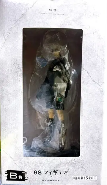 니어 오토마타 방송 기념 복권 [ 9S 피규어 ]