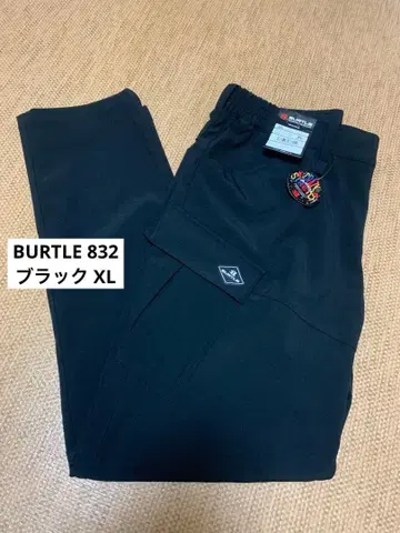 BURTLE 832 카고 팬츠 XL 블랙