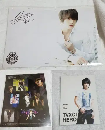 재중 사진&빅 엽서 스티커 미니 달력