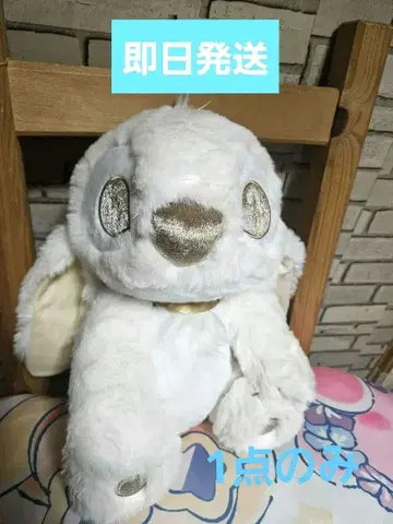 스티치 봉제 인형 Winter White