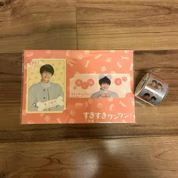 스키스키 완완 컬렉션 카드 마스킹 테이프