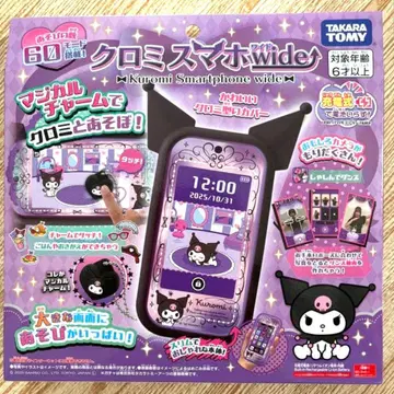 [ 미개봉 새상품 ] 쿠로미 스마트폰 와이드