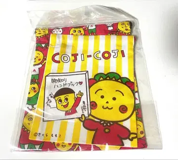 [ 미사용 새상품 ] 초레어 코지코지 복조리 2개 세트 헤이세이 레트로