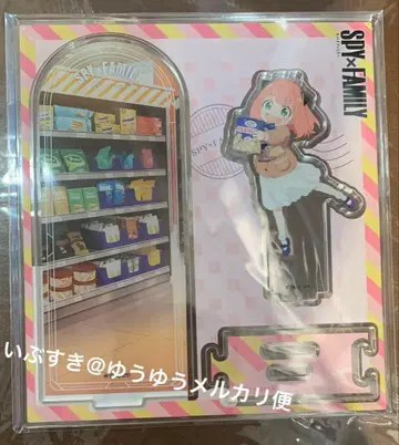 아냐 아크릴 스탠드 외출 WIT STUDIO 스파이 패밀리