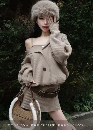 다리치 로우웨스트 디자인 니트 원피스