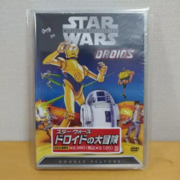 스타 워즈 드로이드의 대모험 DVD 초회 생산 한정판