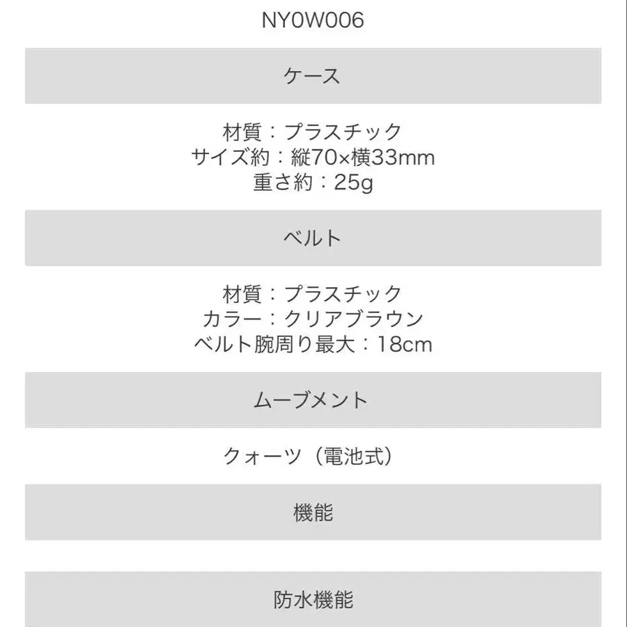 8번째 상품 이미지