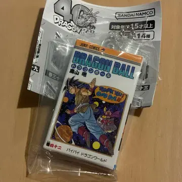 드래곤볼 코믹스 참 컬렉션 42권