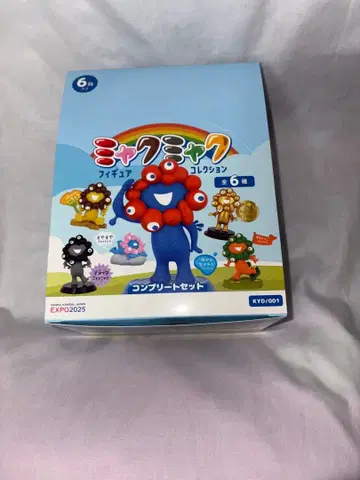 카이요도 미야쿠미야쿠 피규어 컬렉션 전 6종 컴플리트