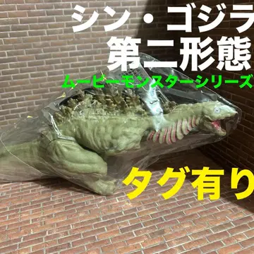 고질라 2016 신 고질라 제2형태 무비 몬스터 시리즈
