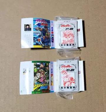 죠죠의 기묘한 모험 콩 가샤본 2부 5부