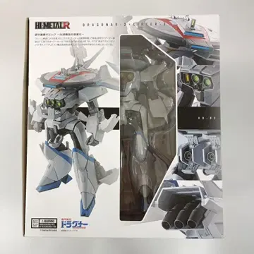 HI-METAL R 드라그너 3 [기갑전기 드라그너] 혼웹 상점 한정판