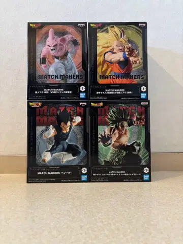 드래곤볼 MATCH MAKERS 4체 세트