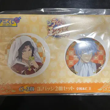 애니복권 테니스의 왕자님 G-3상 유키무라&니오