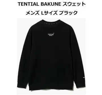 [ 미개봉 새상품 ] BAKUNE 맨투맨 상의 (긴팔 셔츠) 남성용