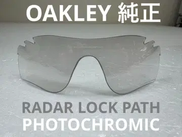 오클리 레이더락패스 정품 포토크로믹 렌즈 조광 렌즈