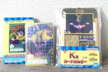 [ 히로아카 ] 올마이트 ( 2세트 )