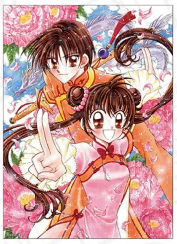 성 드래곤 걸 마츠모토 나츠미 캔버스 아트